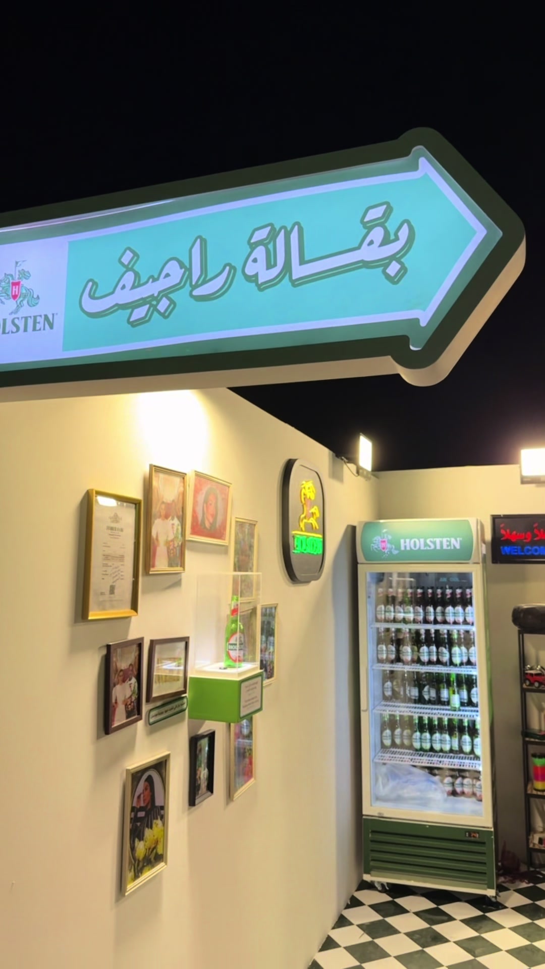 @مو قادر