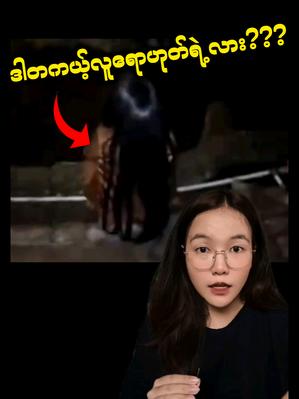 @kiki's horror