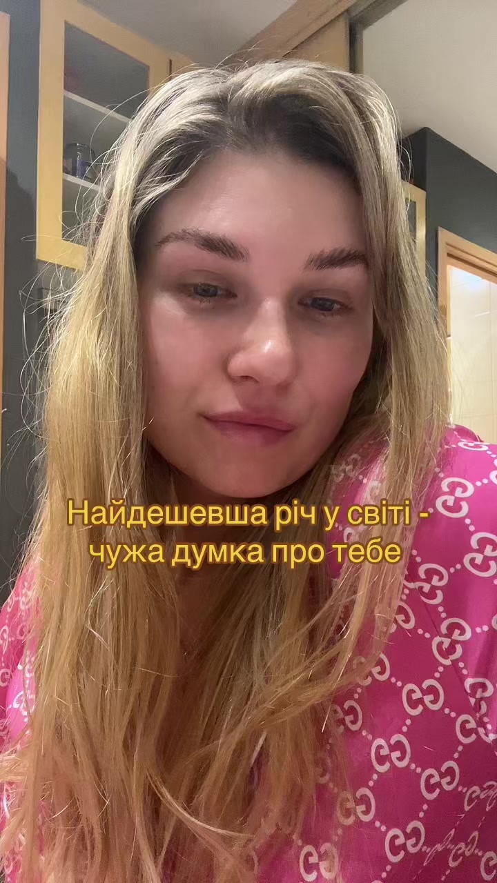 @Kate)
