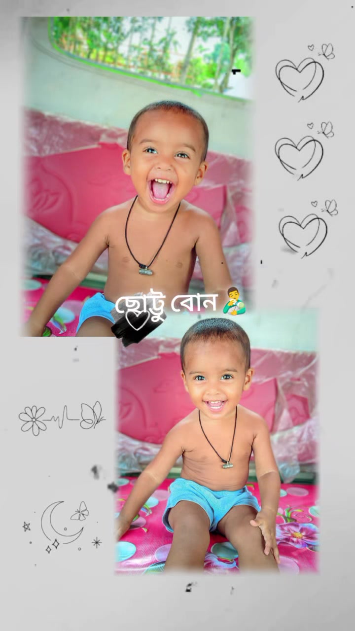 @❝།།♡ ফরিদপুর জেলার ছেলে💝💖💝