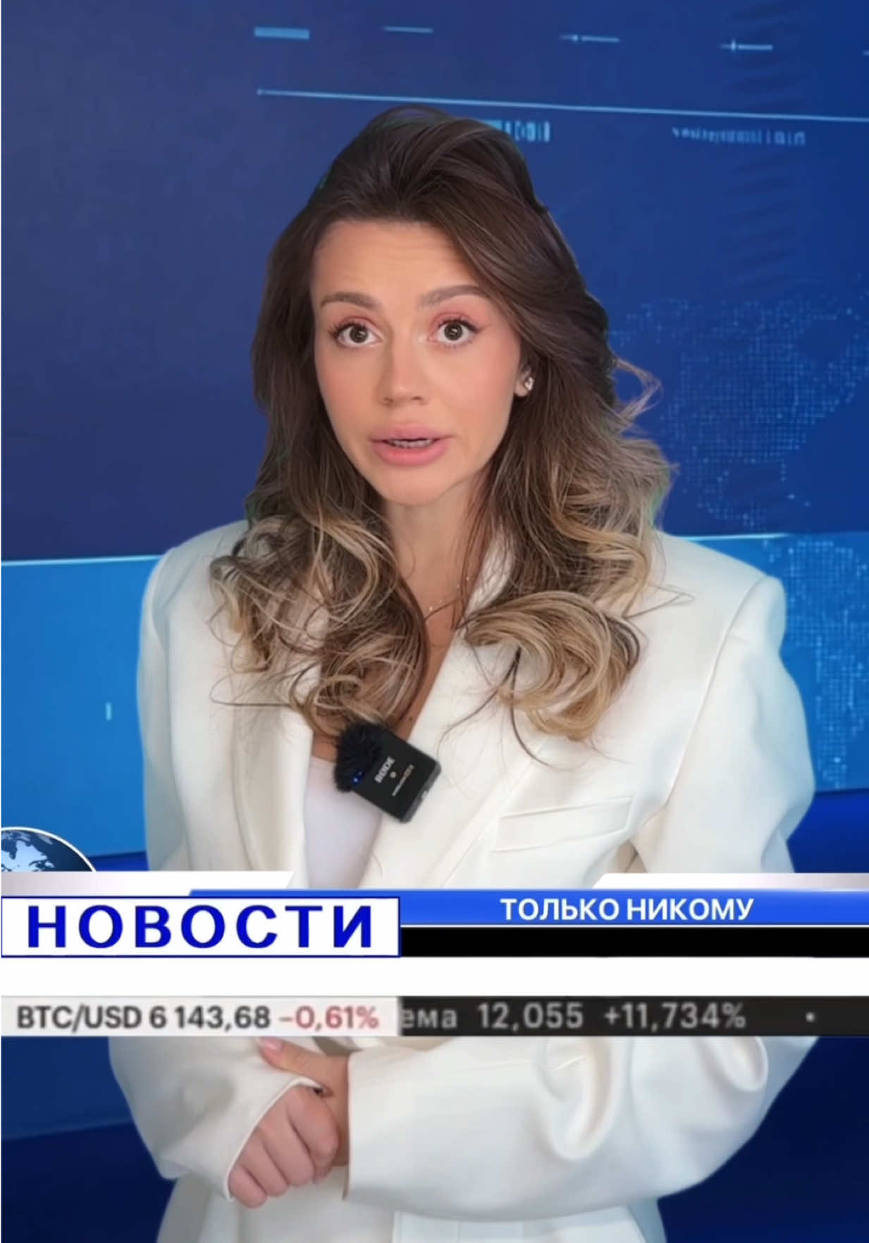 @Сабина Хайрова ТГК