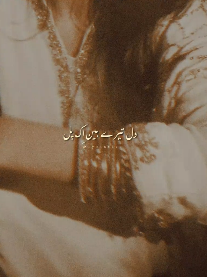 @˙.◌˚𝐋𝐲𝐫𝐢𝐱𝐭𝐢𝐜🦋.•