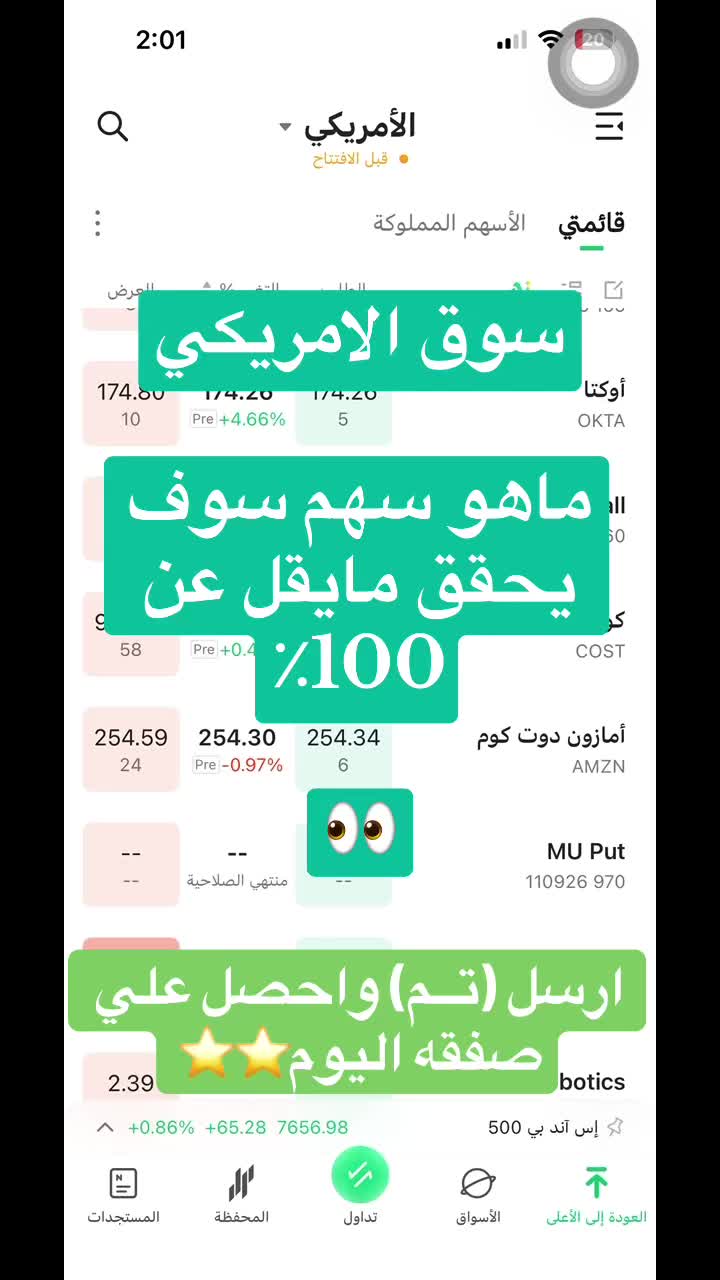@رنا 🇸🇦📉