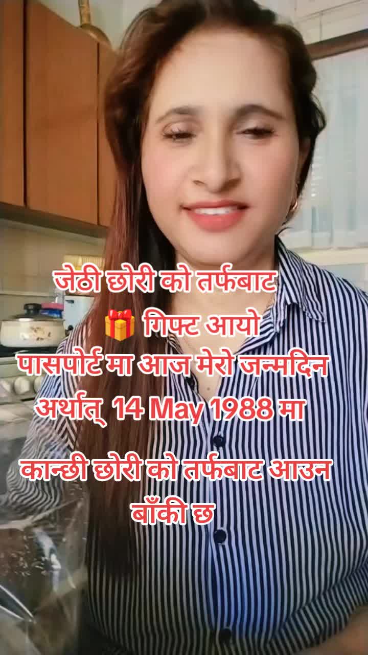 @निशा पौडेल ( निशु )🇪🇺