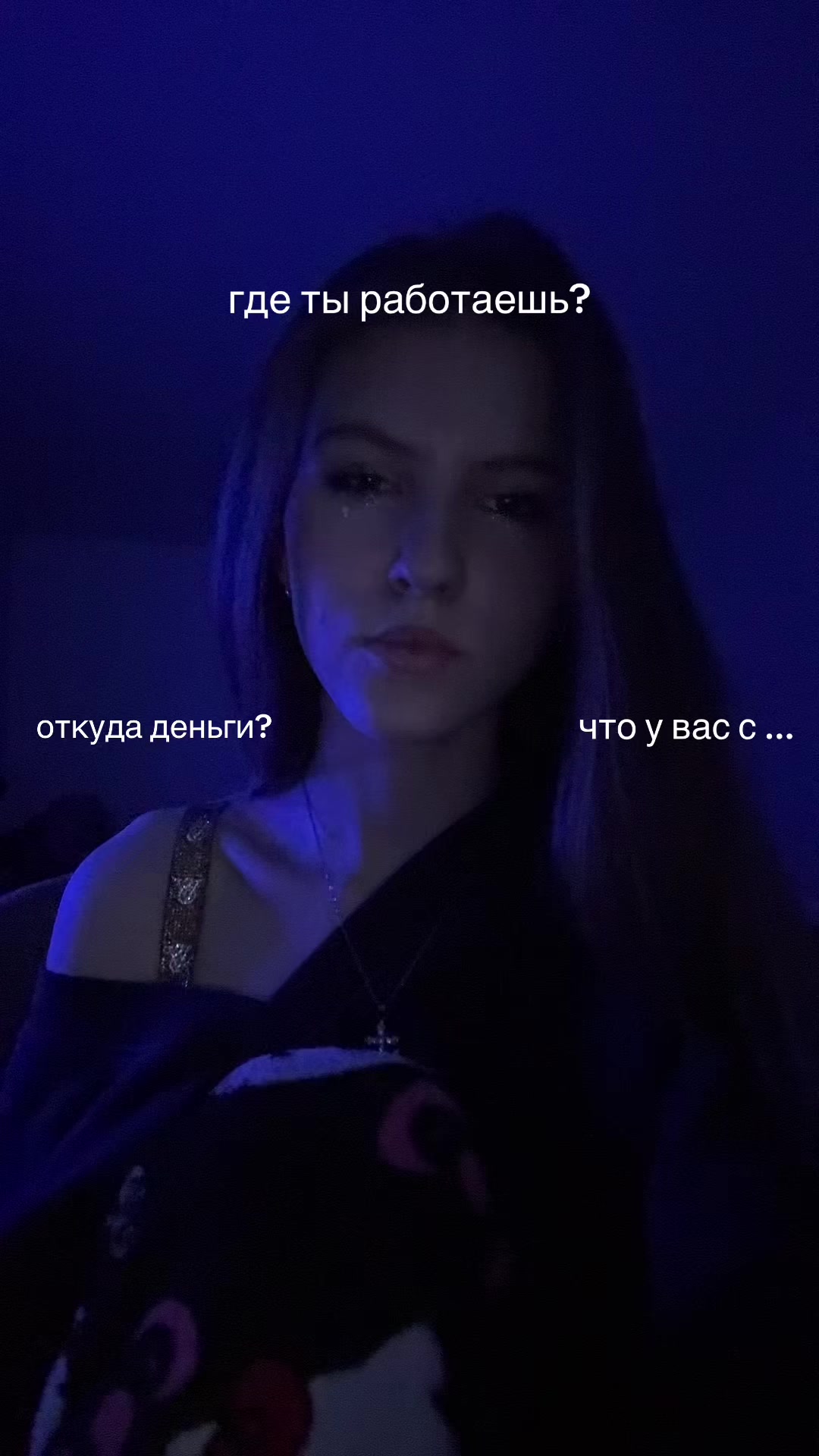 @ведьма