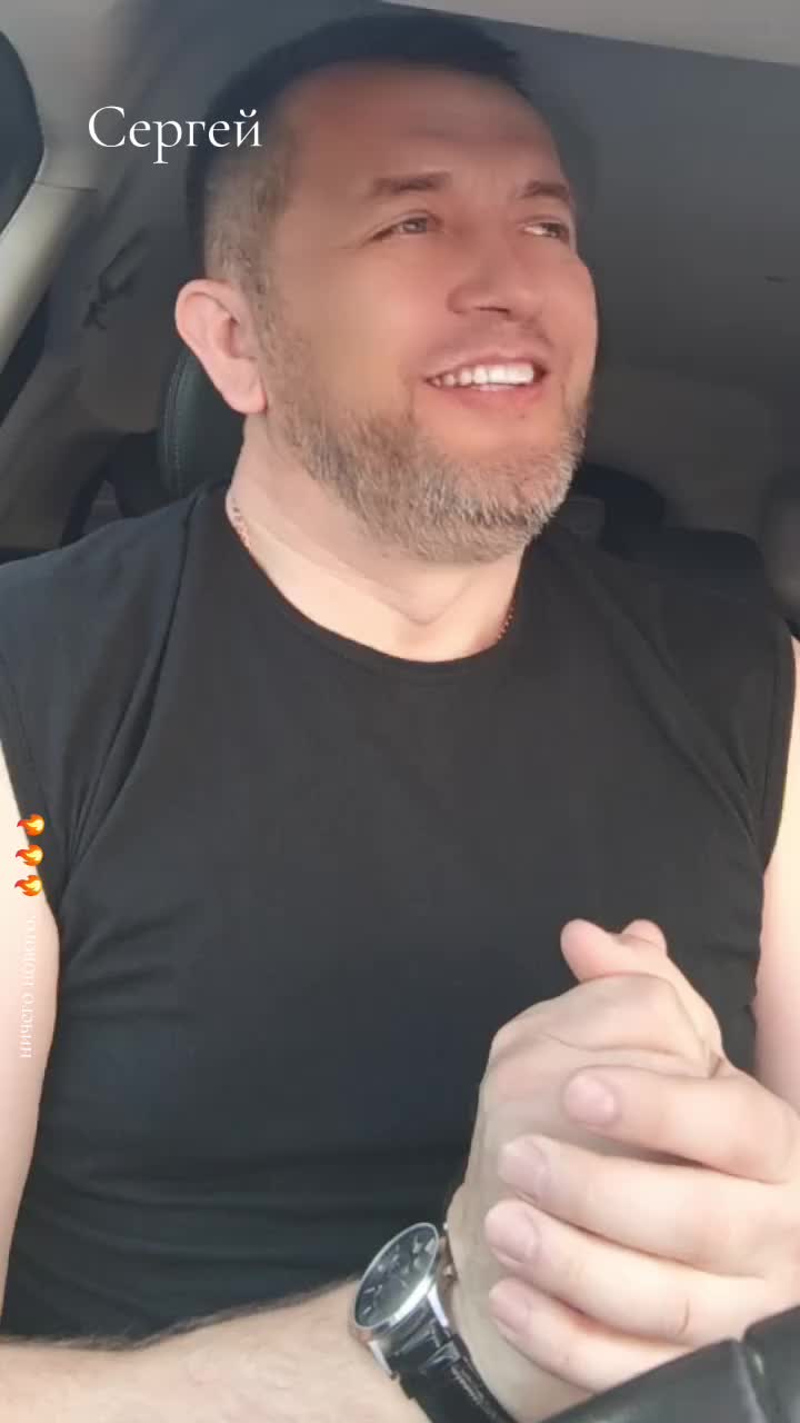 @=СЕРГЕЙ=