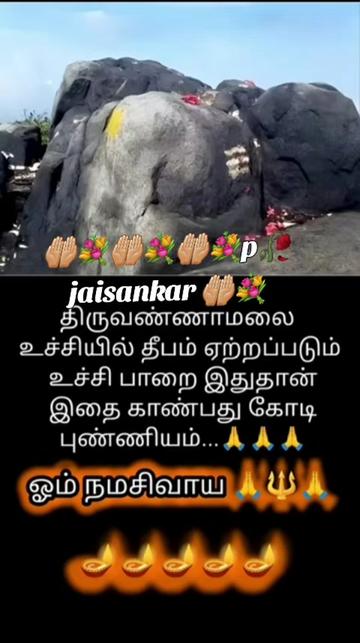 @sankarjaisankar