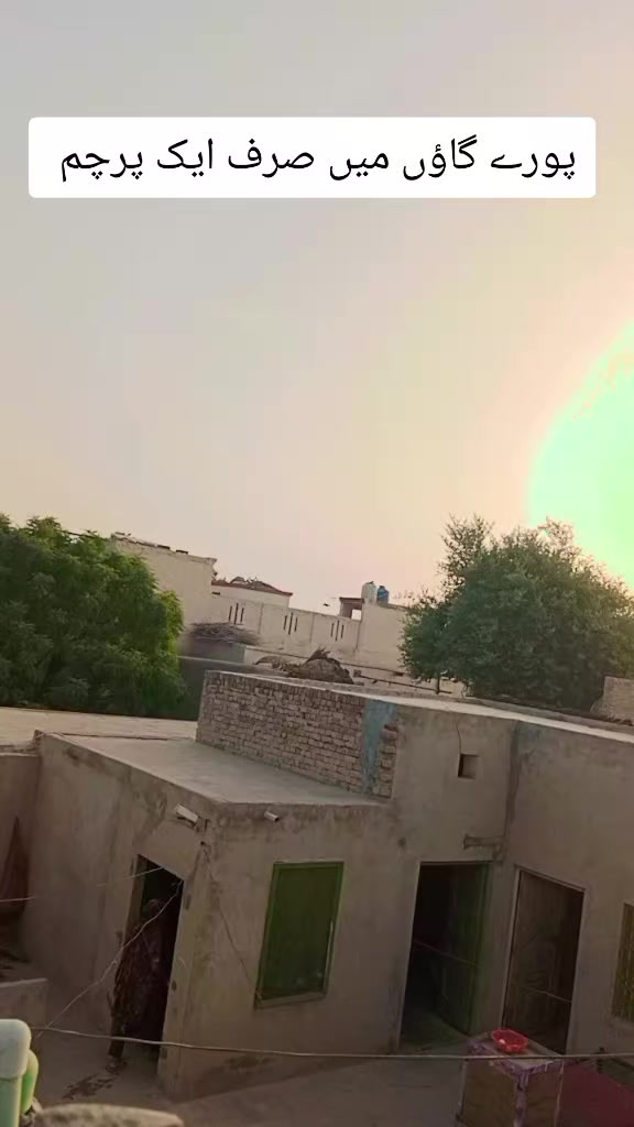 @وقاص سکھیرا