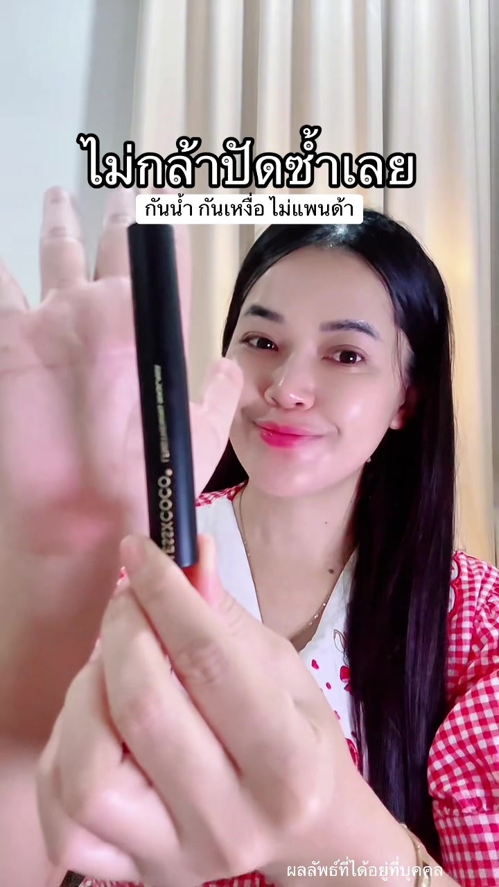 @แพรว