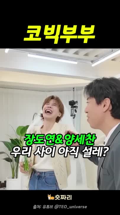 @숏짜리