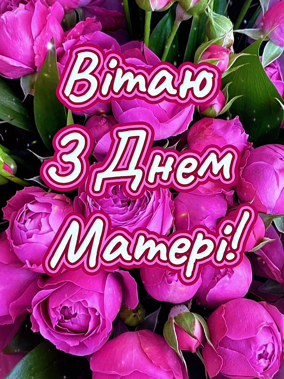 @🇺🇦Любов_укр🍉