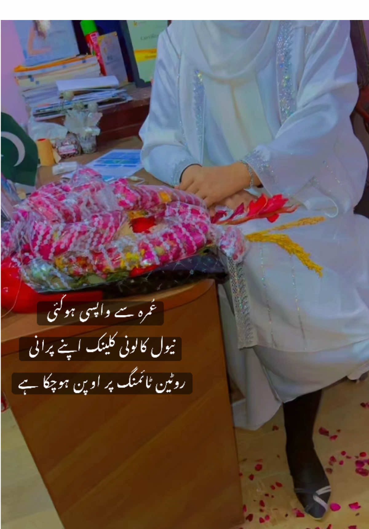 @Dr.SaimaKakar Khidmat Hospital