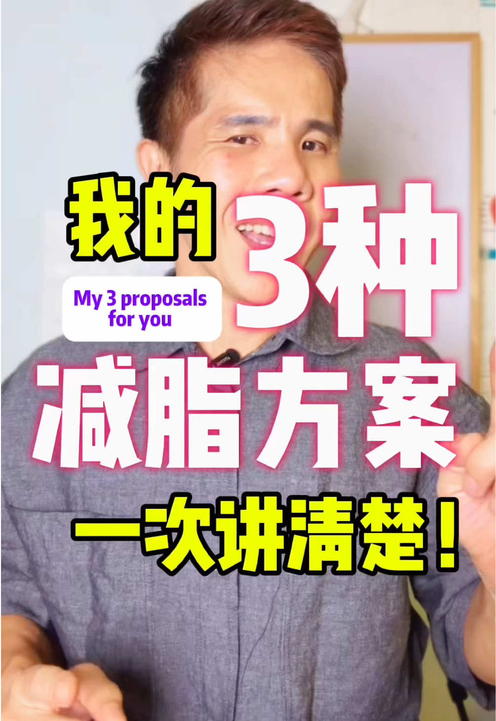 @奶酒 | Nutrition Coach