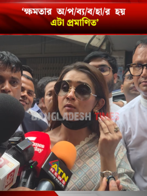 @Bangladesh Times