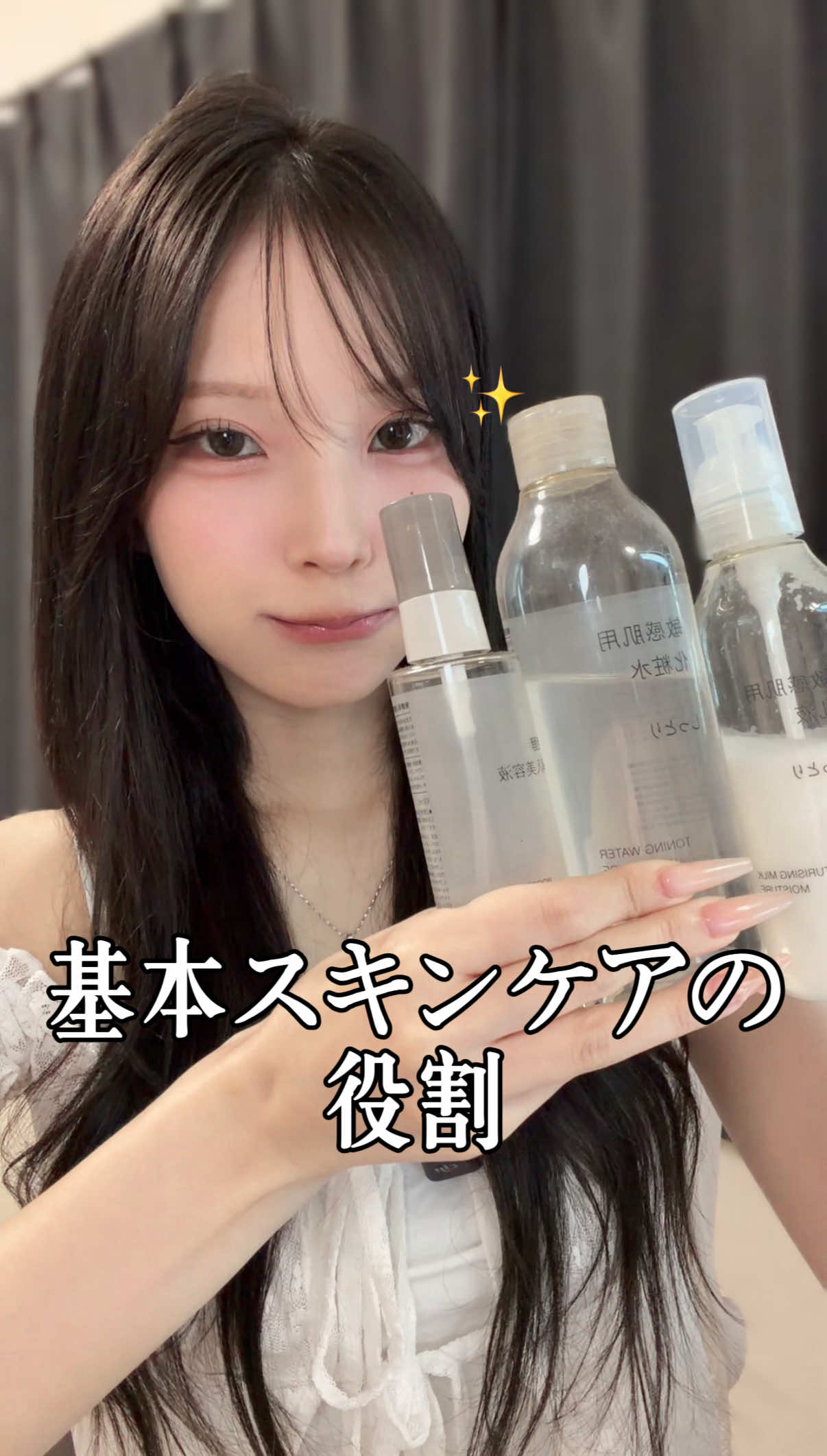 @とに | 垢抜け研究🐈⬛