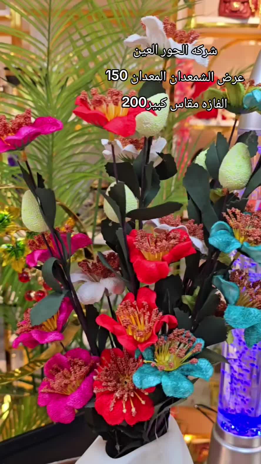 @الحورالعين ادوات منزليه تركيه