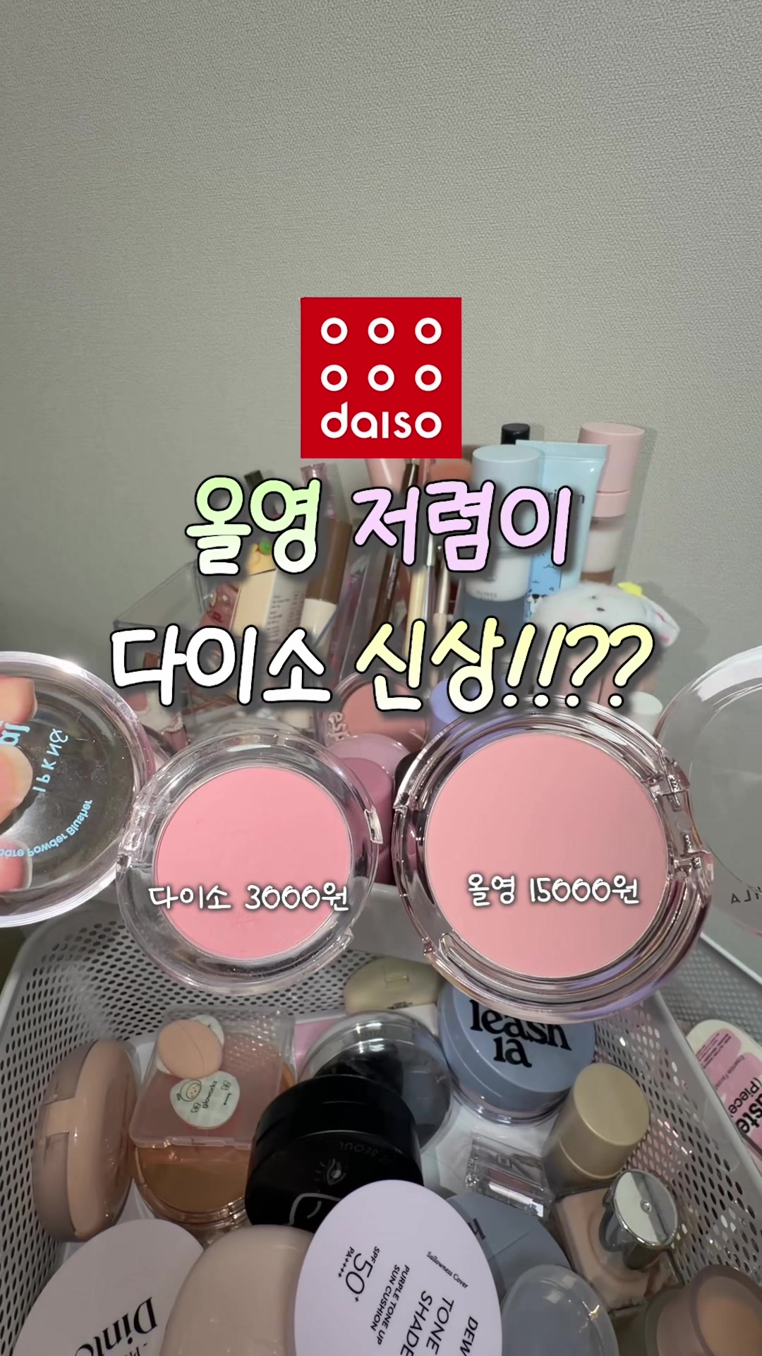 @럽코