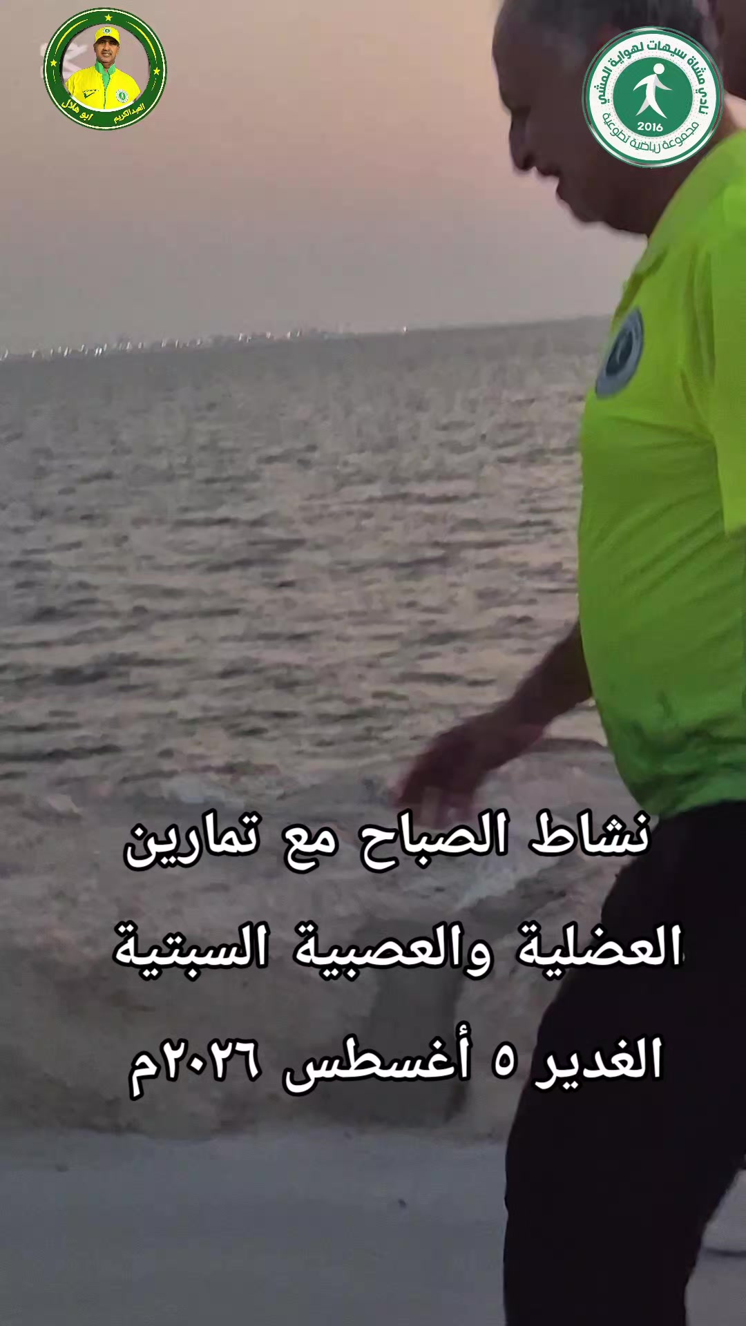 @خليفه العبدالكريم ابوهلال