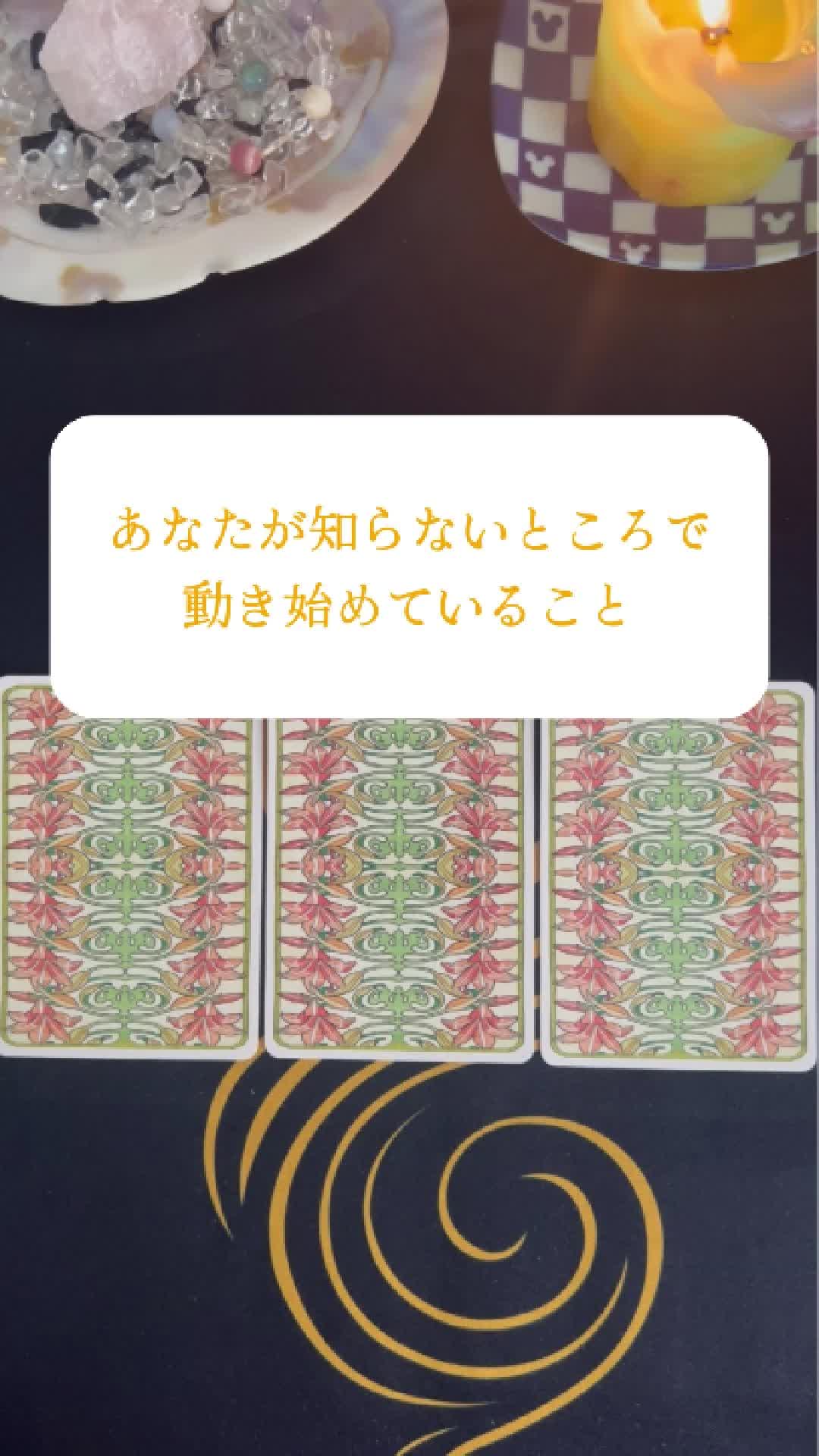 @新月のひかり🌙本音を読み解く人