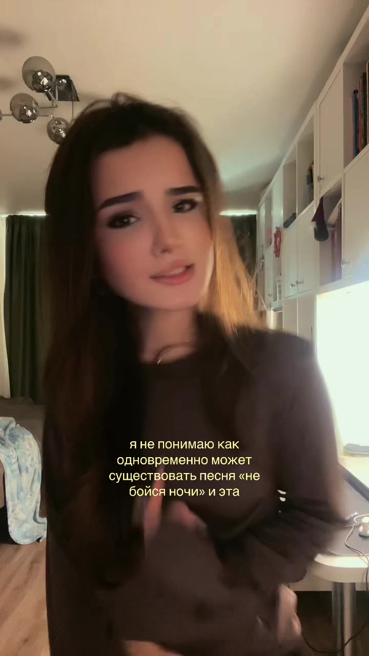 @аечка