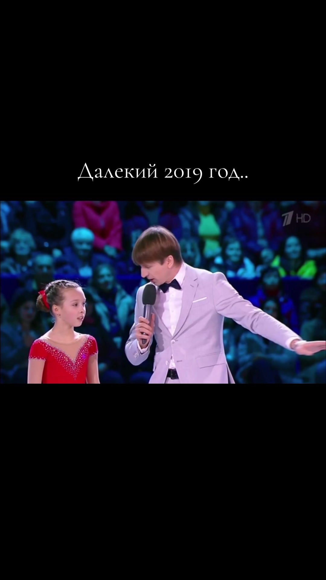 @Аляска