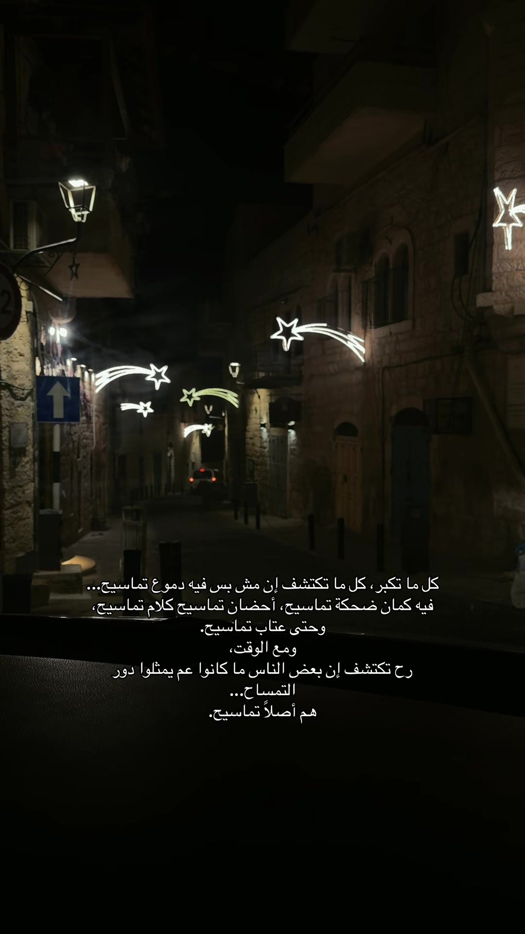 @Rawan 🦋