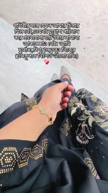@đĻđ§đŠFarjanaRipađ¸đĻđĻ