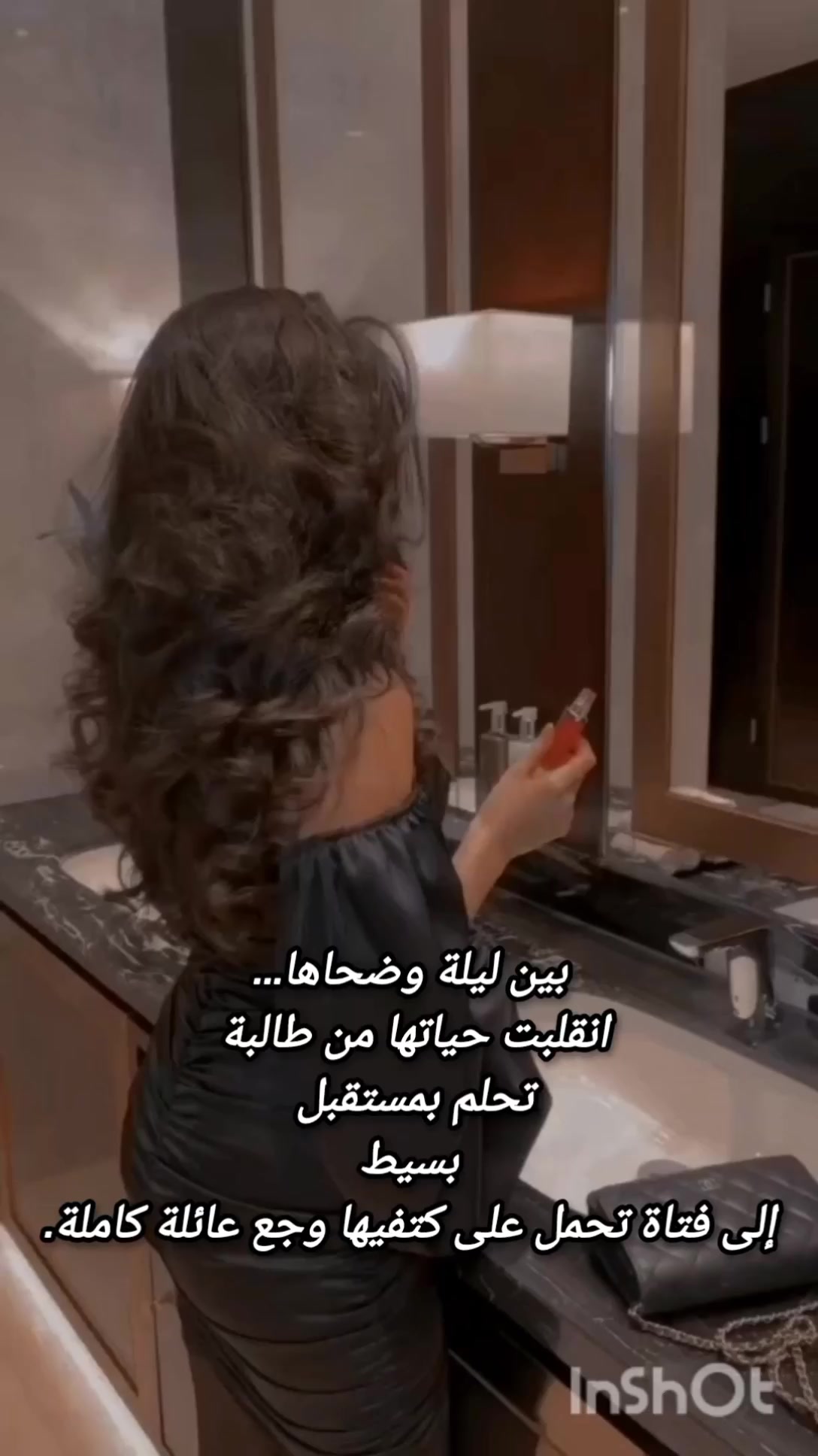 @أفاطم