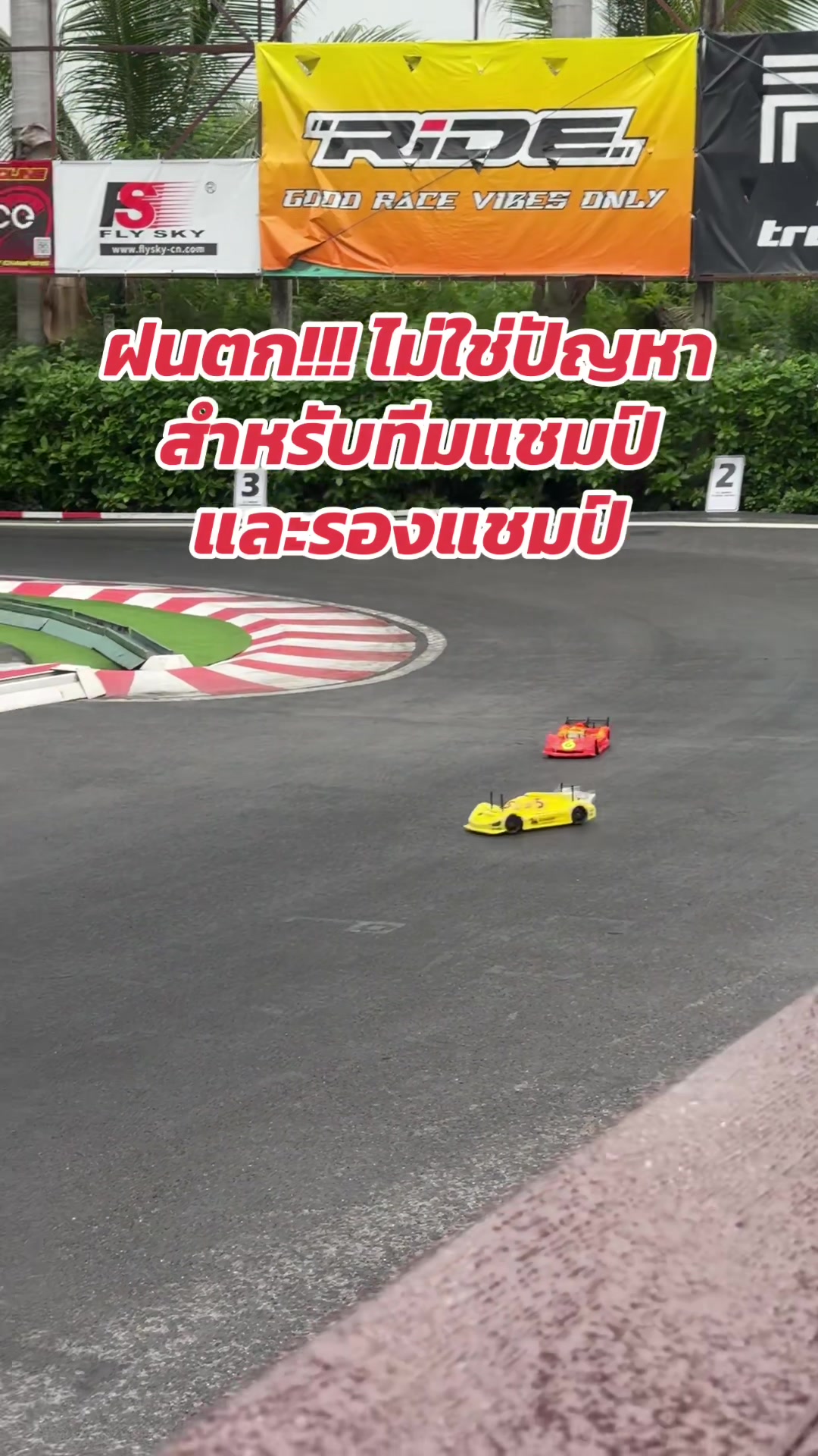 @JUMPEN l จำเป็น พาเล่น
