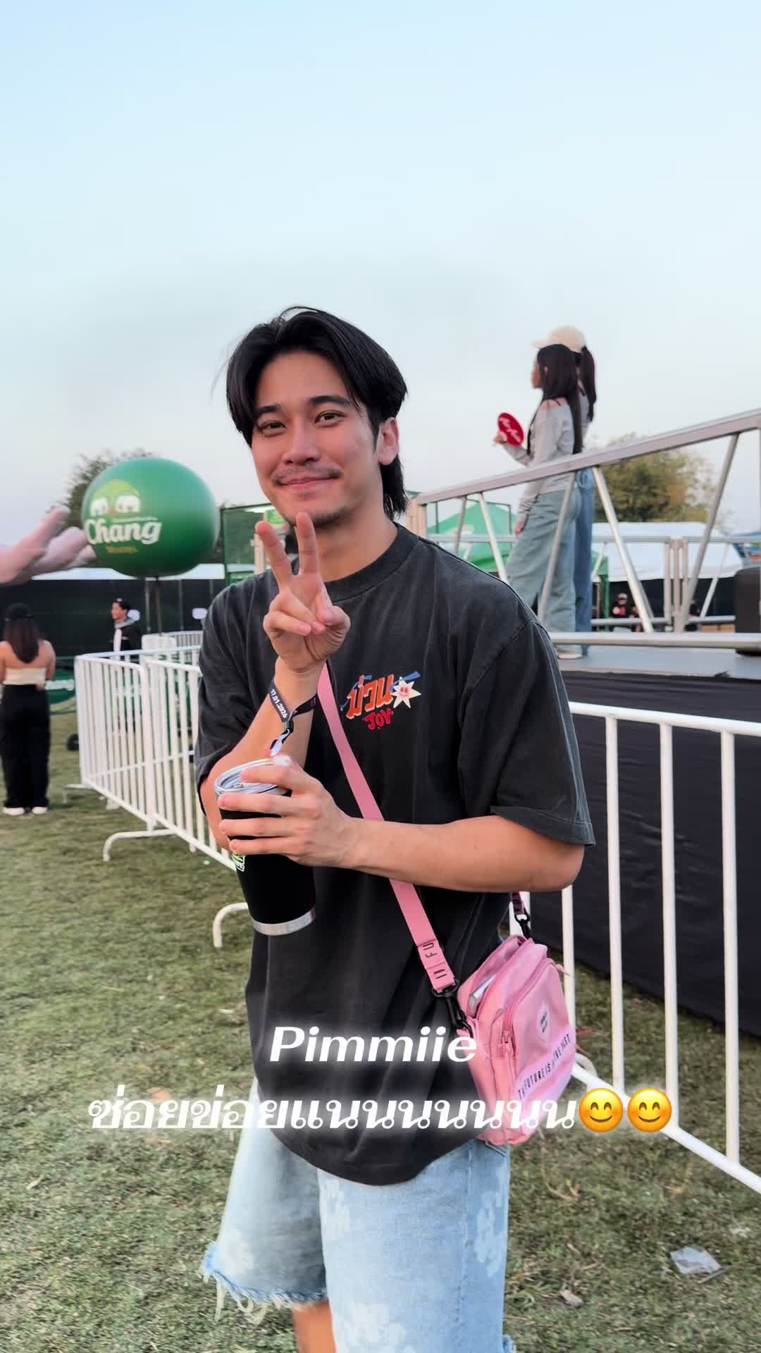 @เรียกฉันว่า Pimmiie