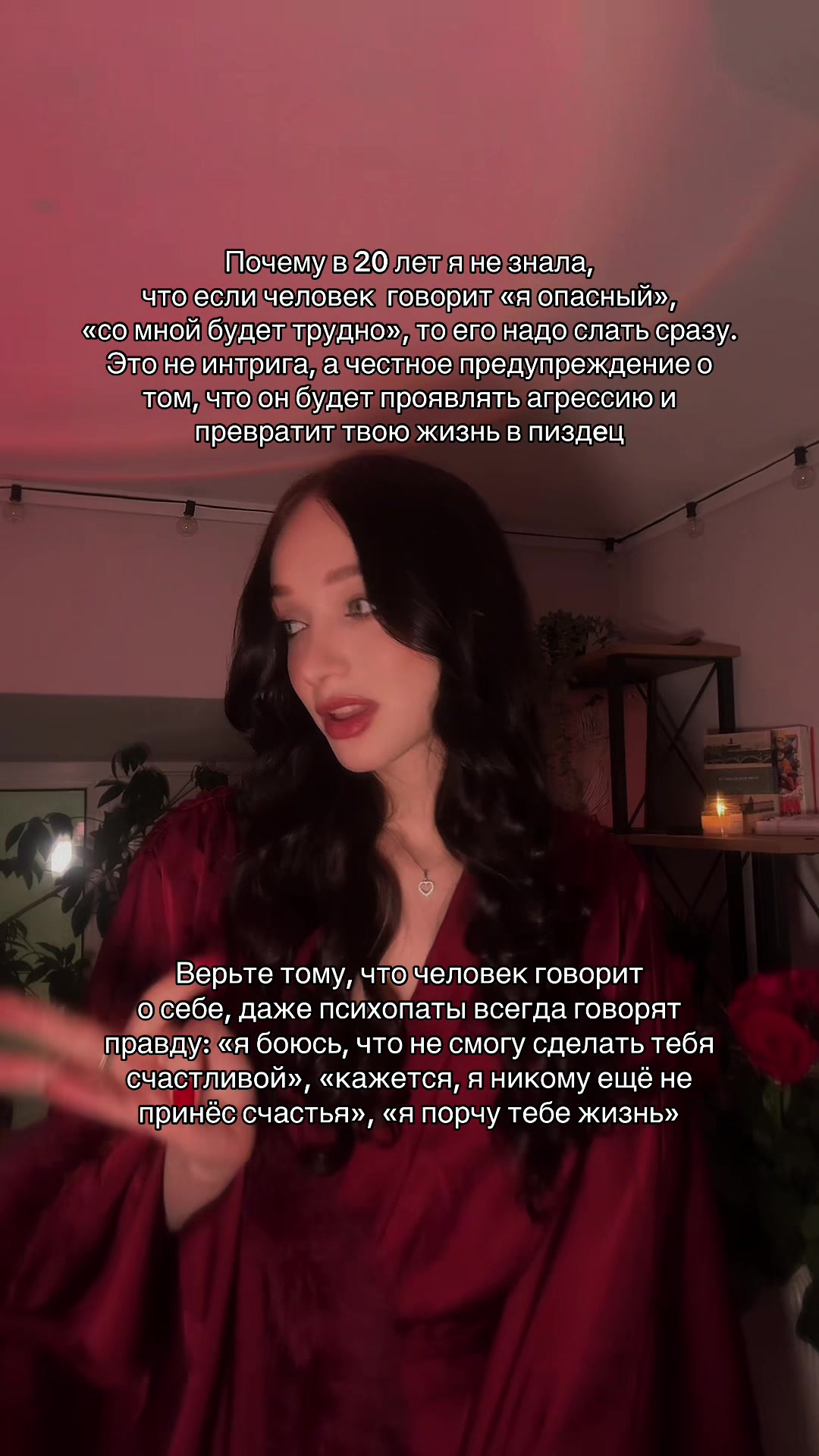 @тгк: психология с марго