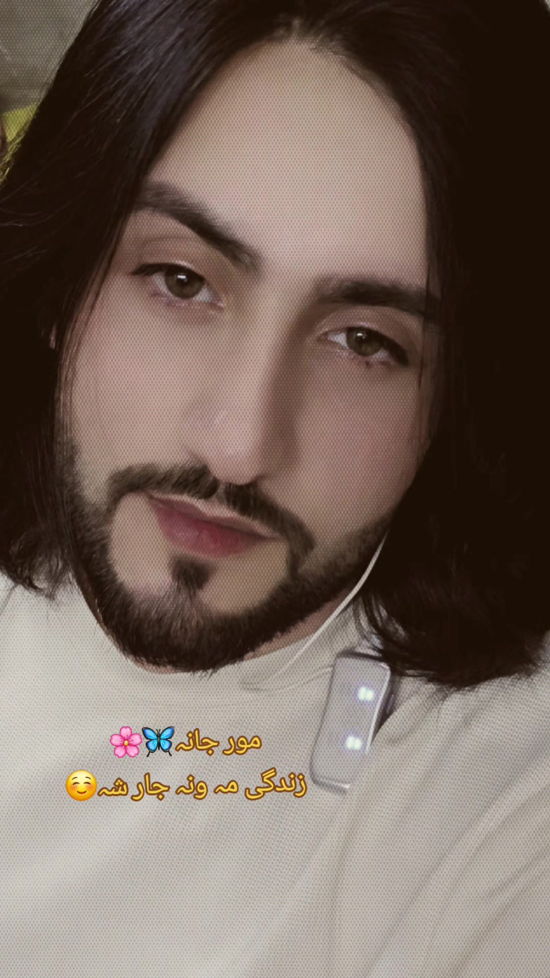 @༺✨مـستـانـــــہ🦋🌸