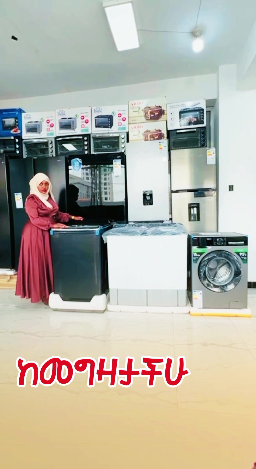 @ALIF ELECTRONICS