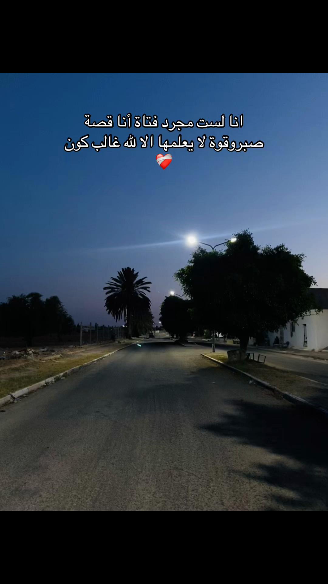 @Khawla Kyokushinkai 🥋