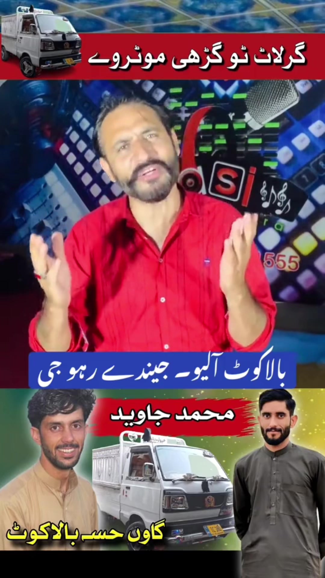 @Imran Anwar