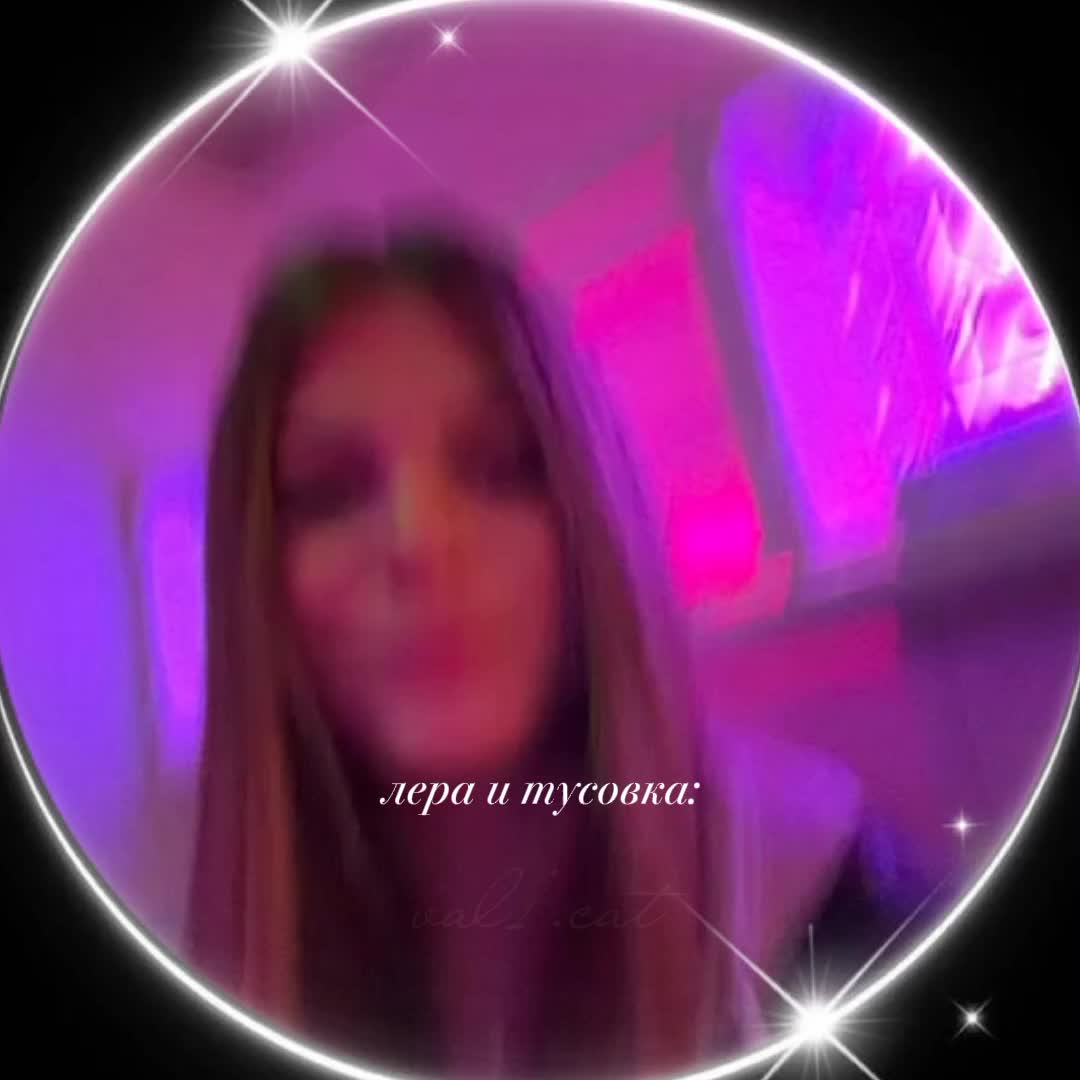 @снайперша౨ৎ‧₊