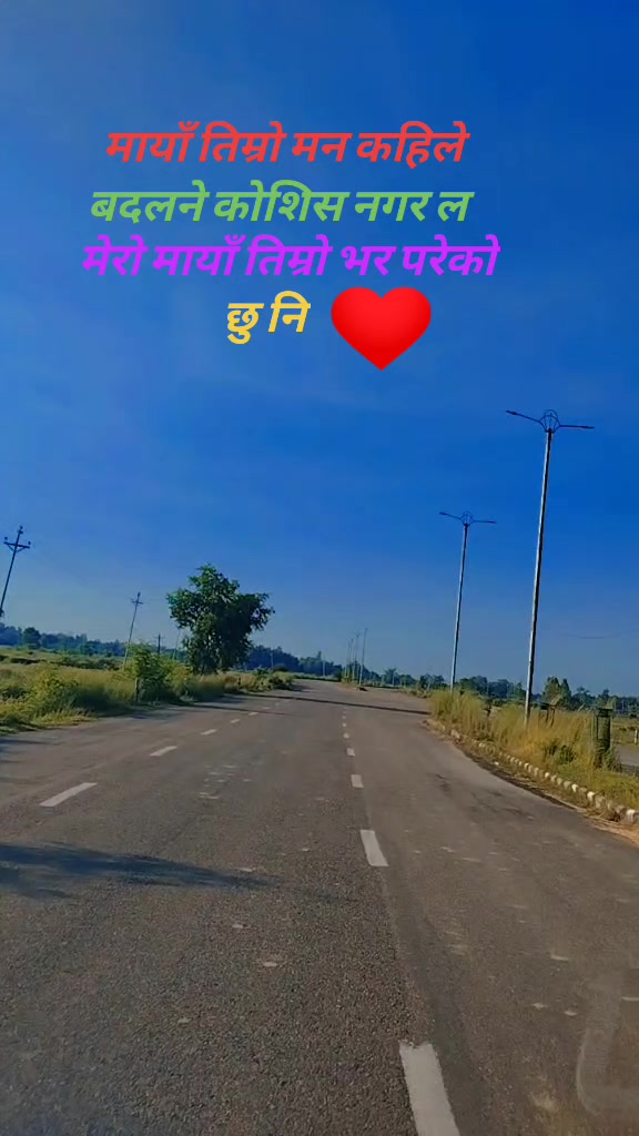 @नुवाकोटे राजा🇳🇵🇳🇵
