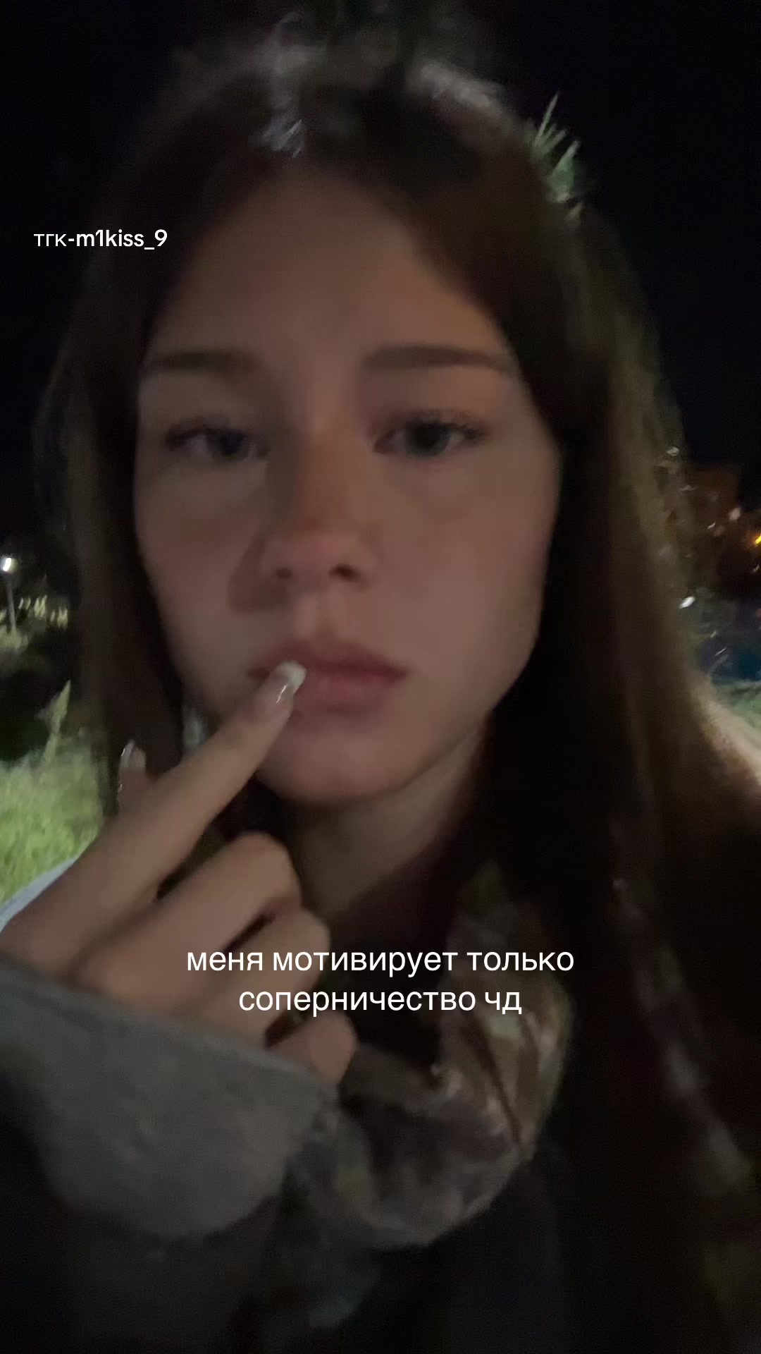@маюша