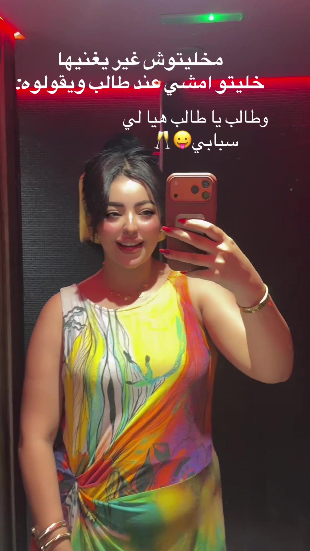 @ibtissamchakhmoun