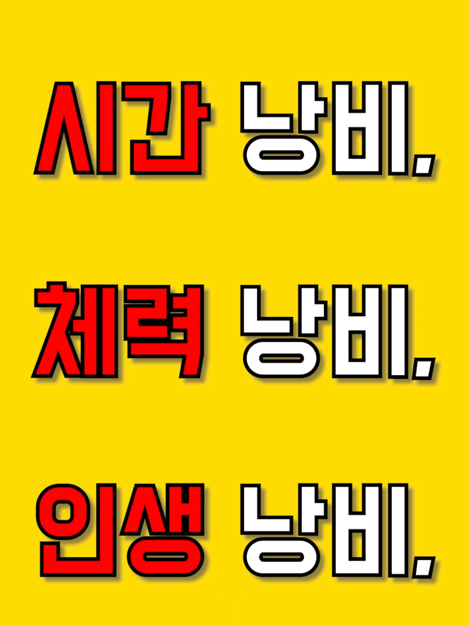 @꿀소리