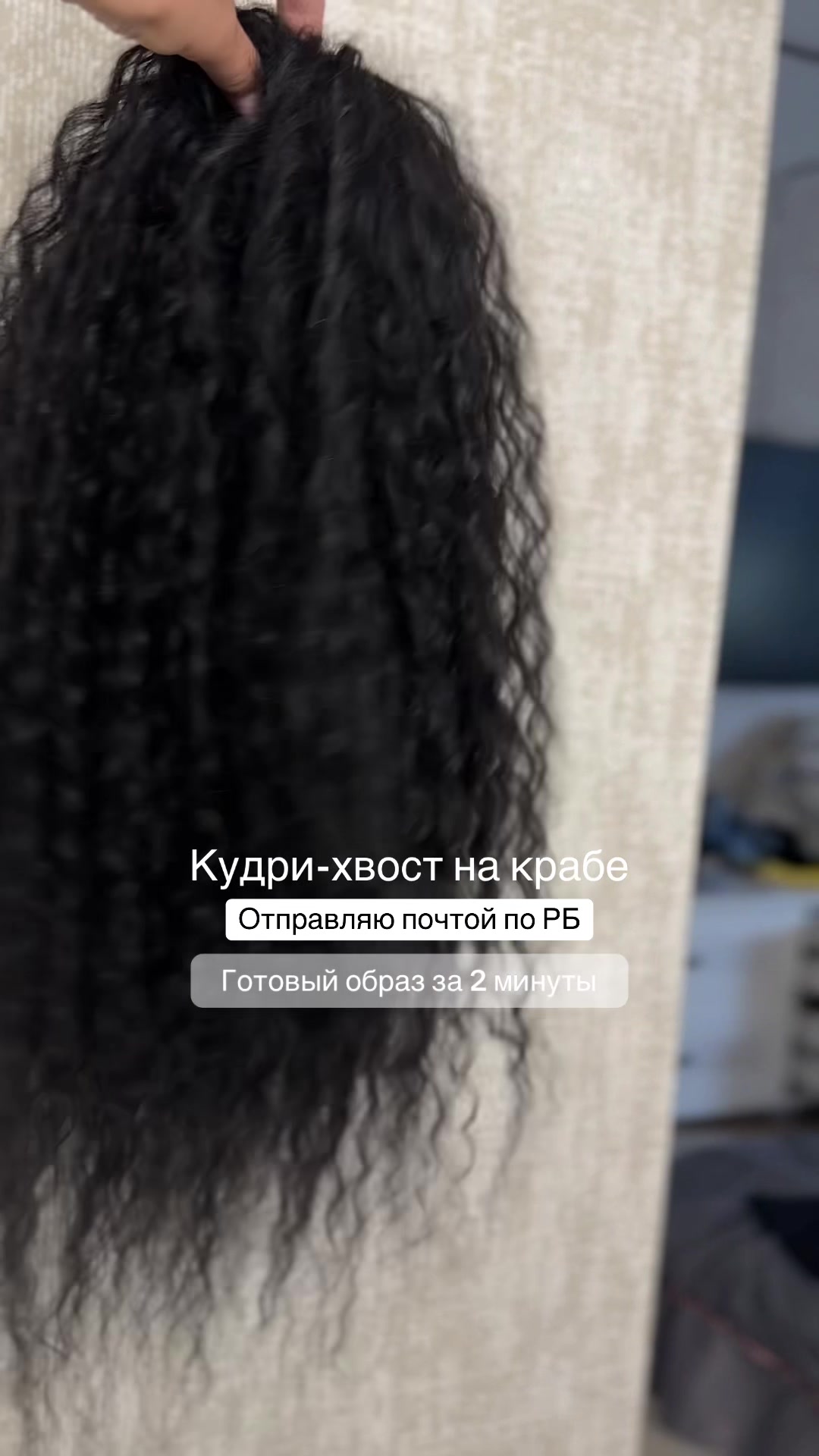 @Kristi_Hair_Soligorsk