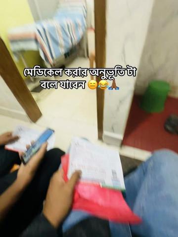 @🇲🇳Taybim🇧🇩