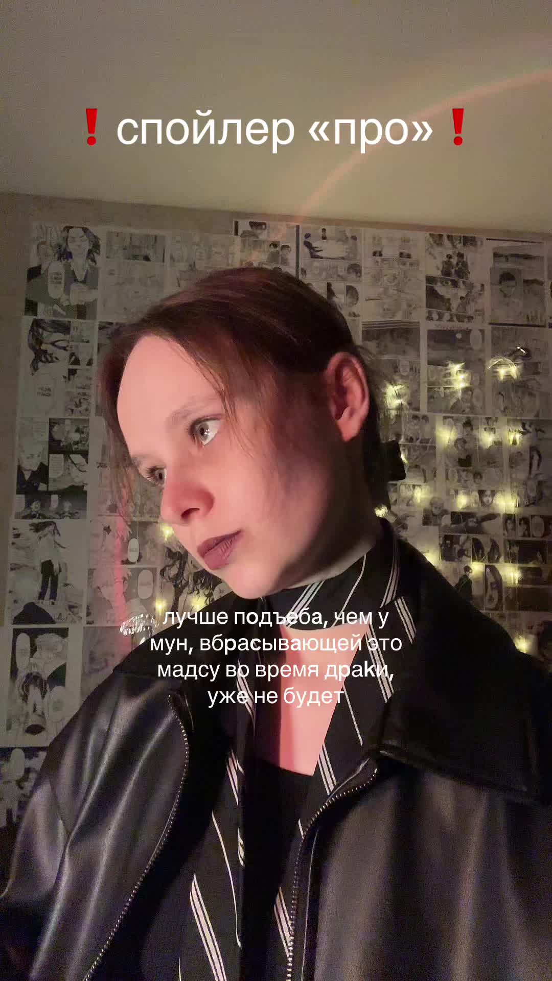 @светланка