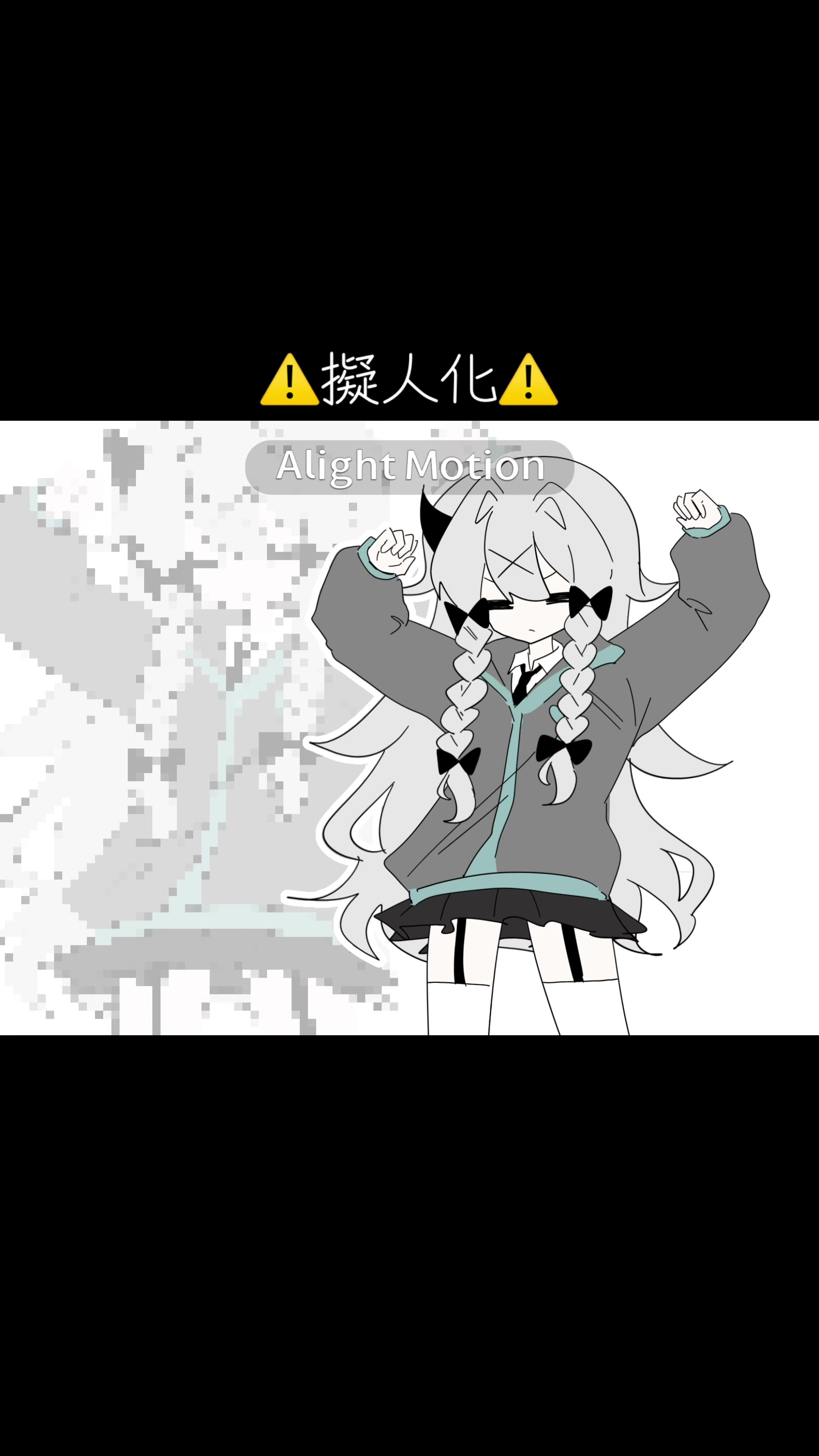 @ねぎとろさーもん