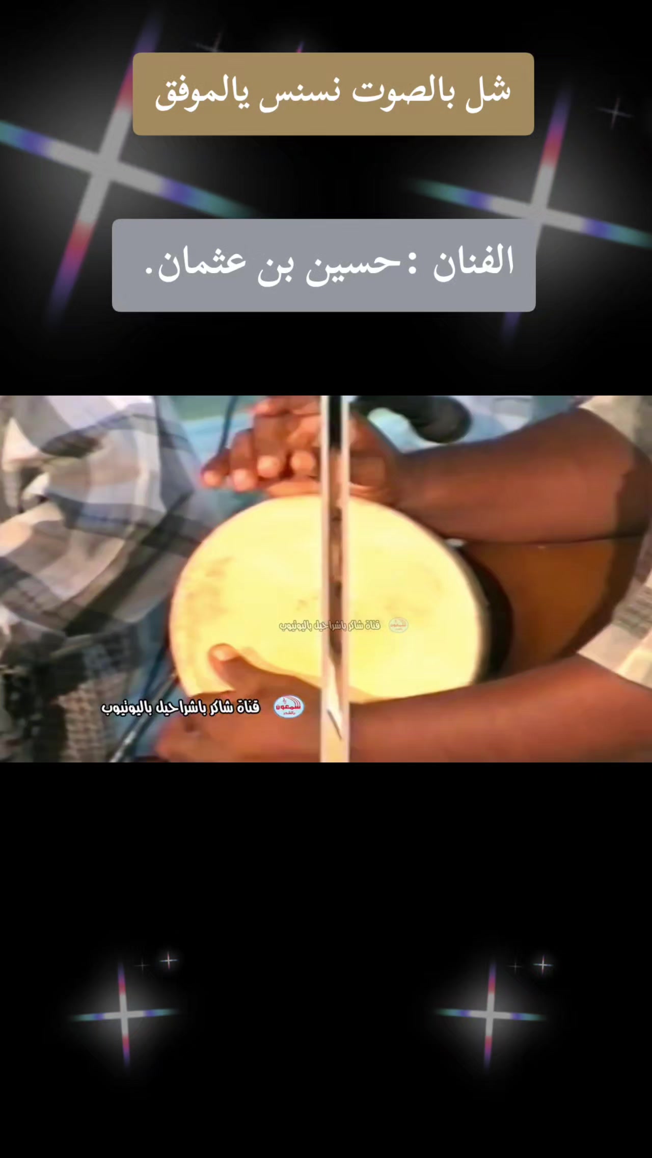 @مــحــمـد الــــحـــضرمـــي