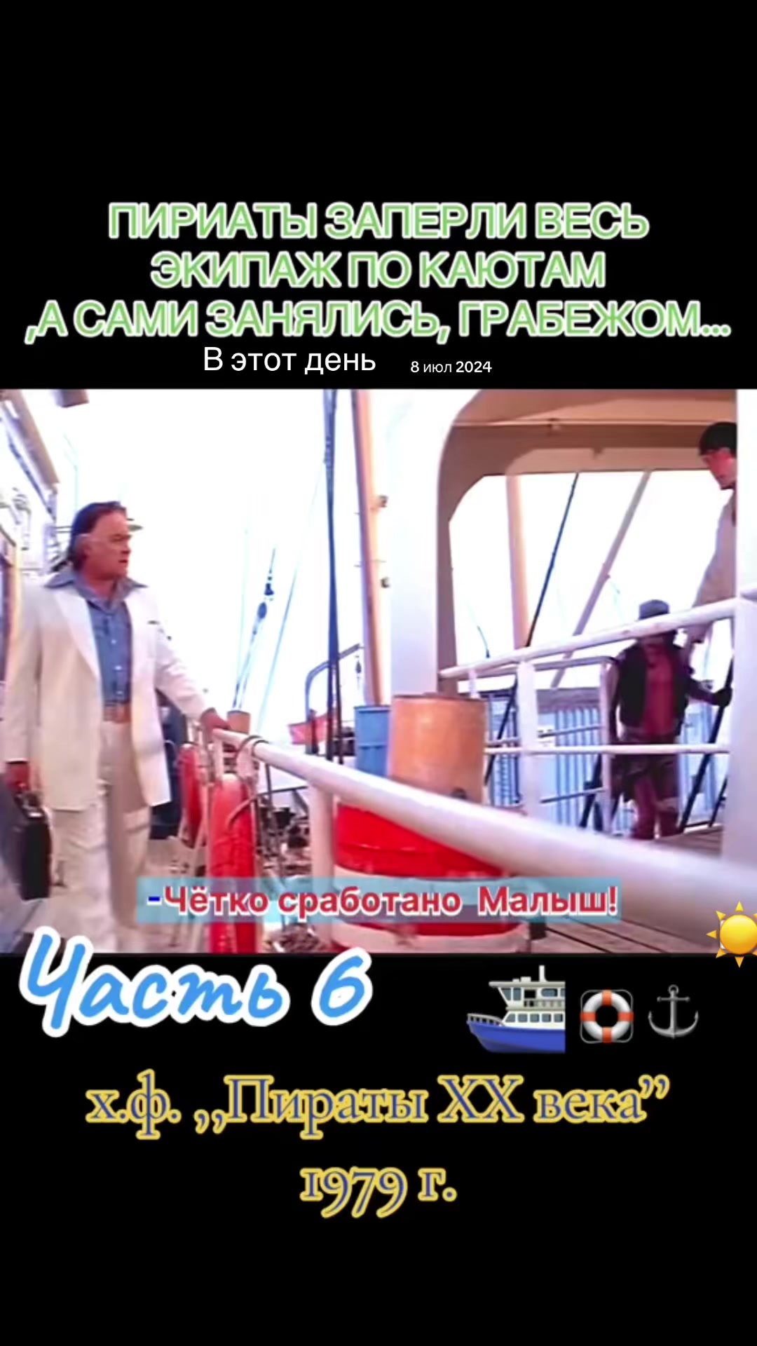 @ИНТЕРЕСНЫЕ ЭПИЗОДЫ ОТ МАКСИМА