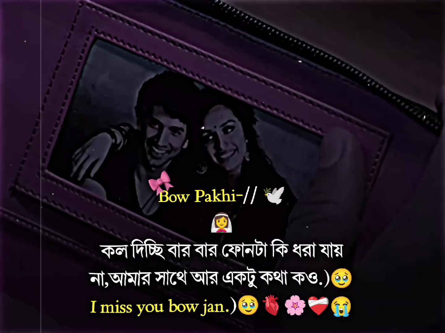 @♡ 𝚂𝙸𝚈𝙰𝙼- 🚩