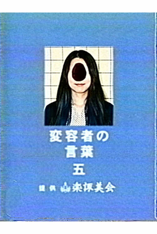 @ジェイムス映像