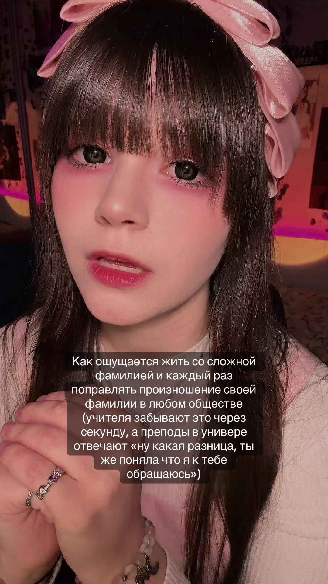 @тгк elsievoice