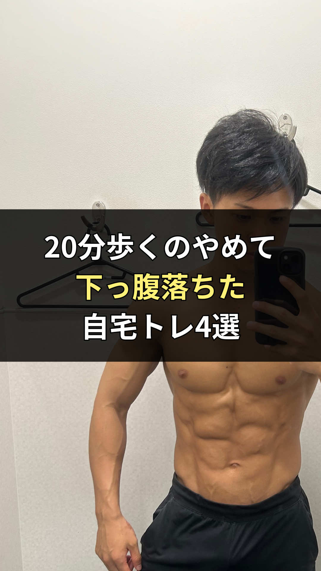@リュウト